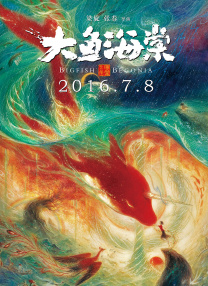 香蕉插桃子